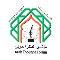 منتدى الفكر